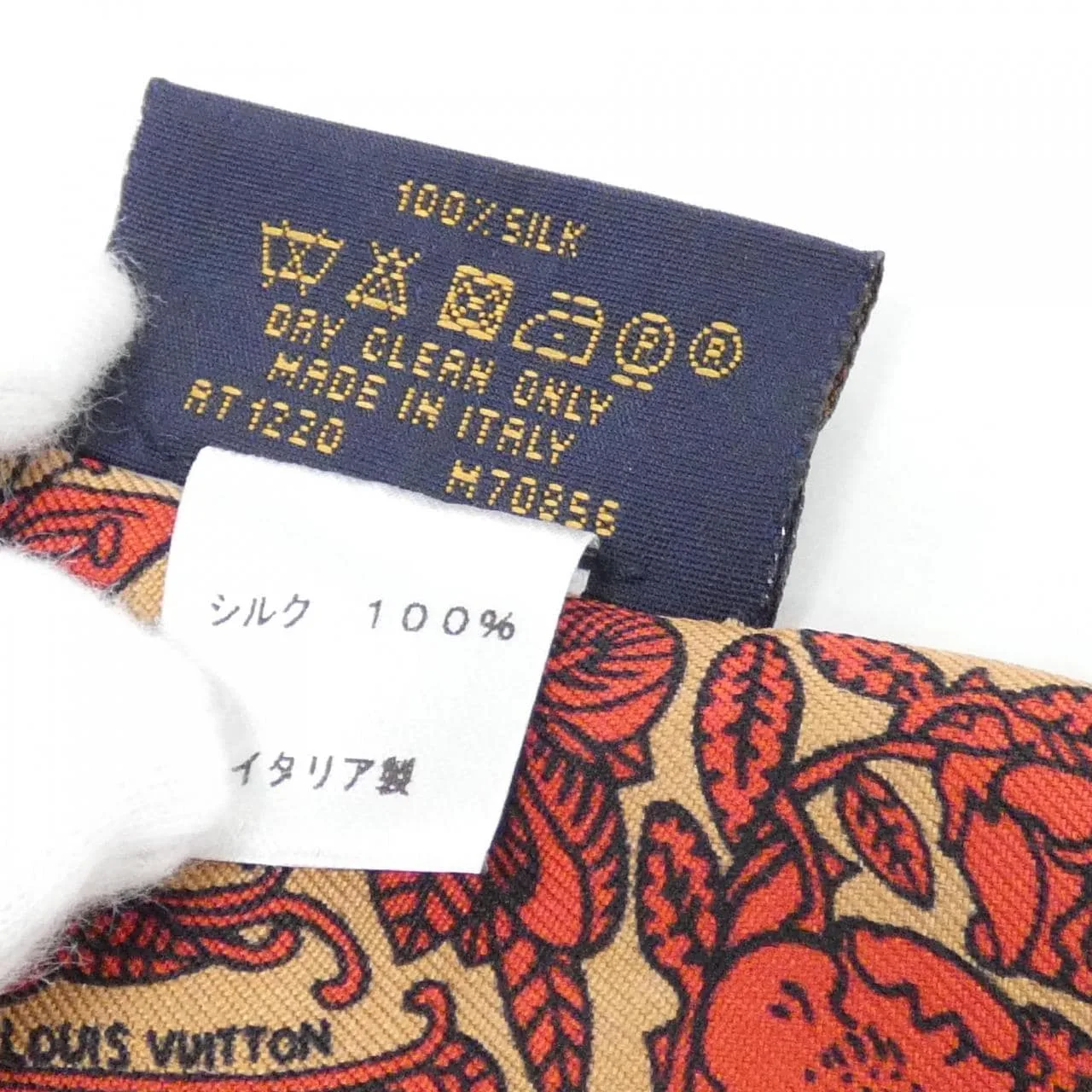 LOUIS VUITTON M70856 Scarf 米色 中古品A - 縮圖 4