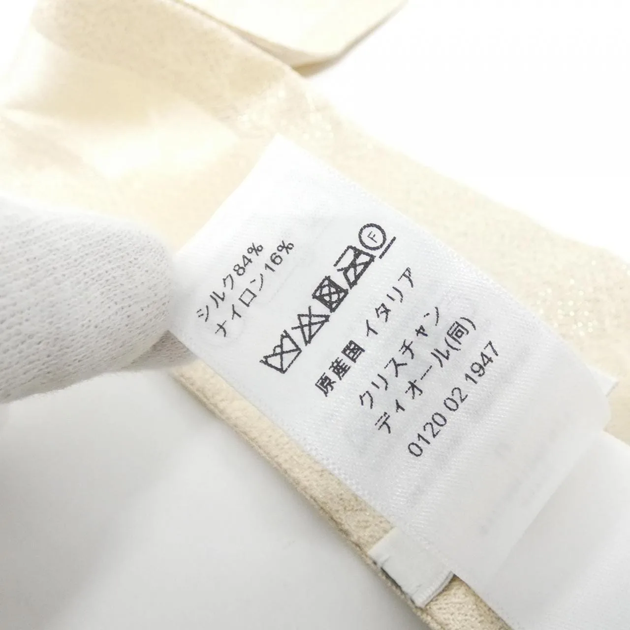 DIOR 41CAN106L671 Scarf Nylon Beige Nylon Rank A - Thumbnail 6