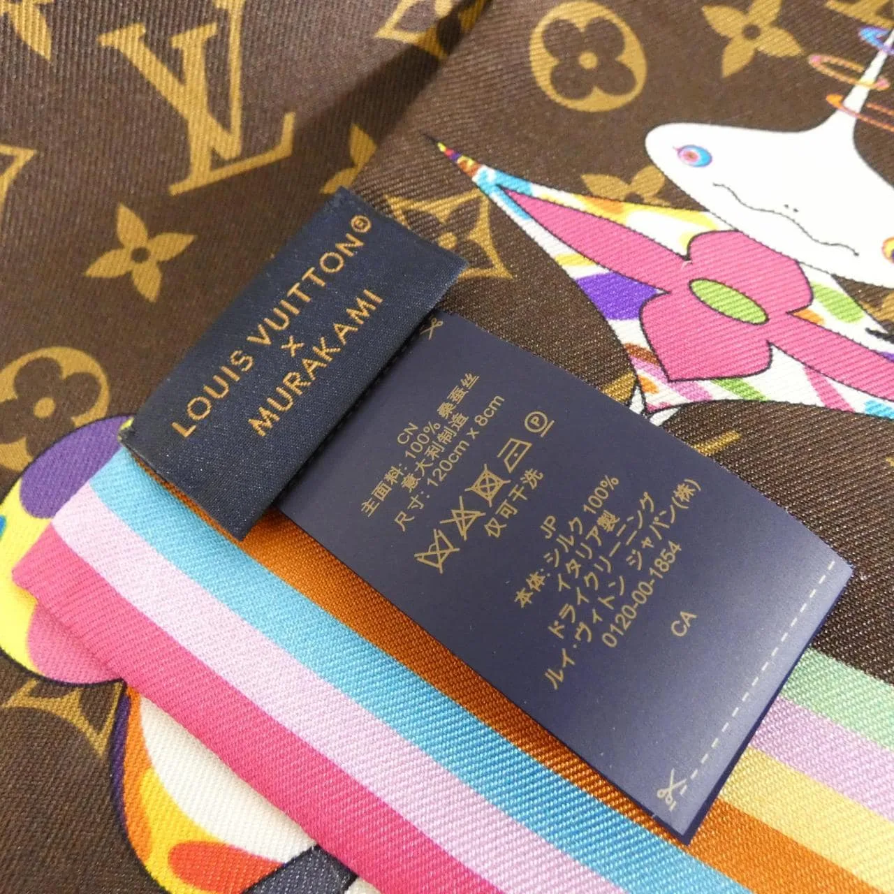 LOUIS VUITTON M96083 Scarf Monogram Black Monogram Rank A - Thumbnail 3