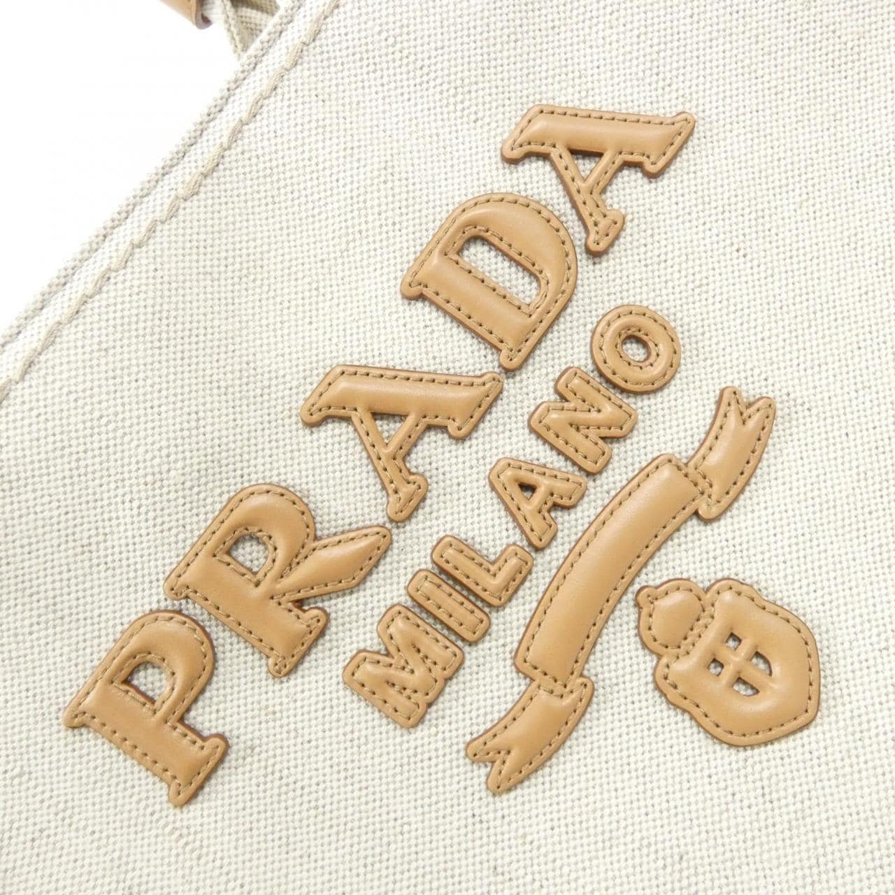 PRADA 1BG473 手提包 4