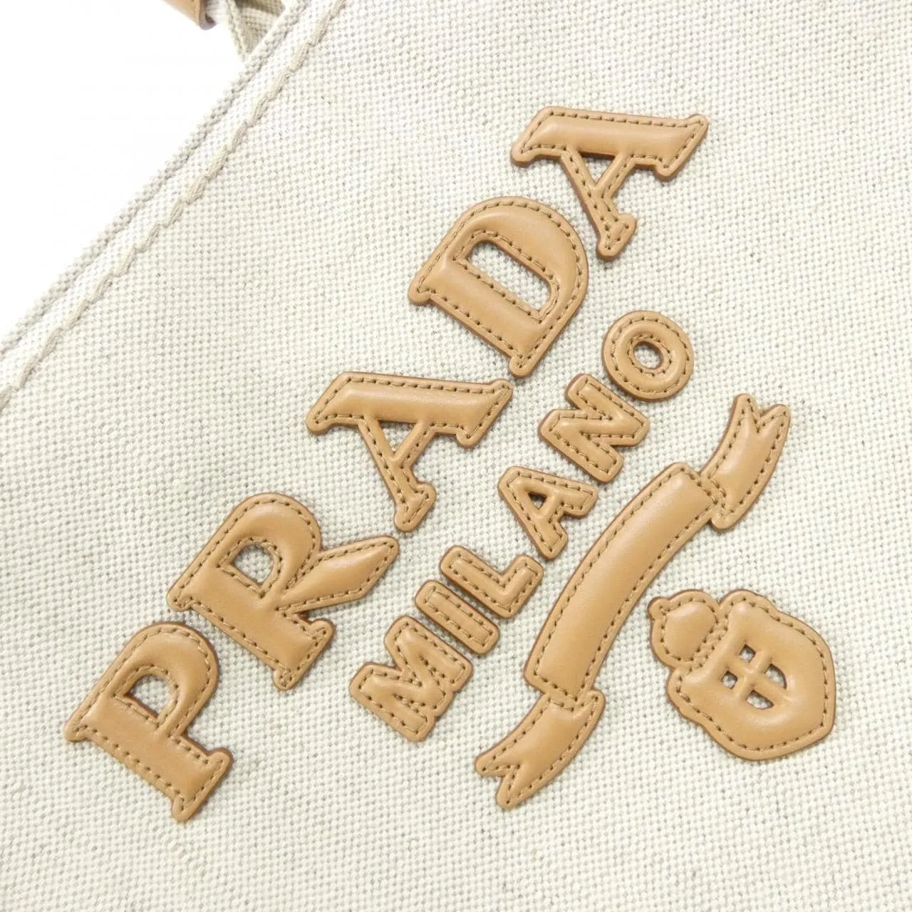 PRADA 1BG473 手提包 黑色 中古品A - 縮圖 4