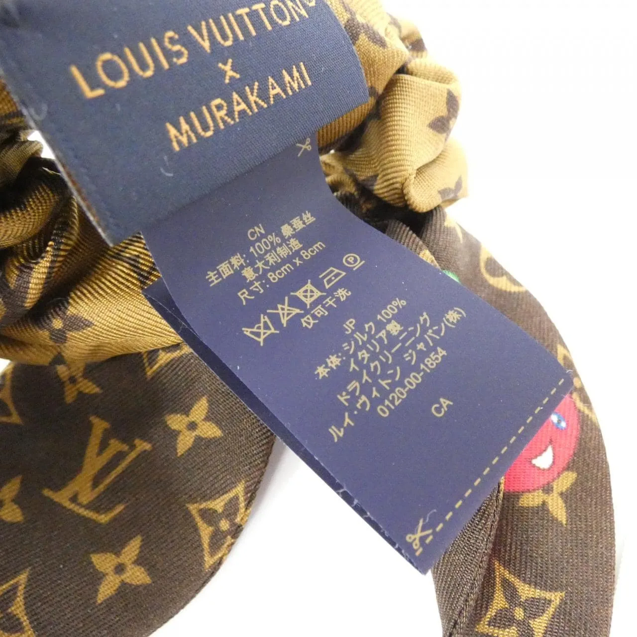LOUIS VUITTON M96069 Accessories Monogram 白色 Monogram 中古品A - 縮圖 4