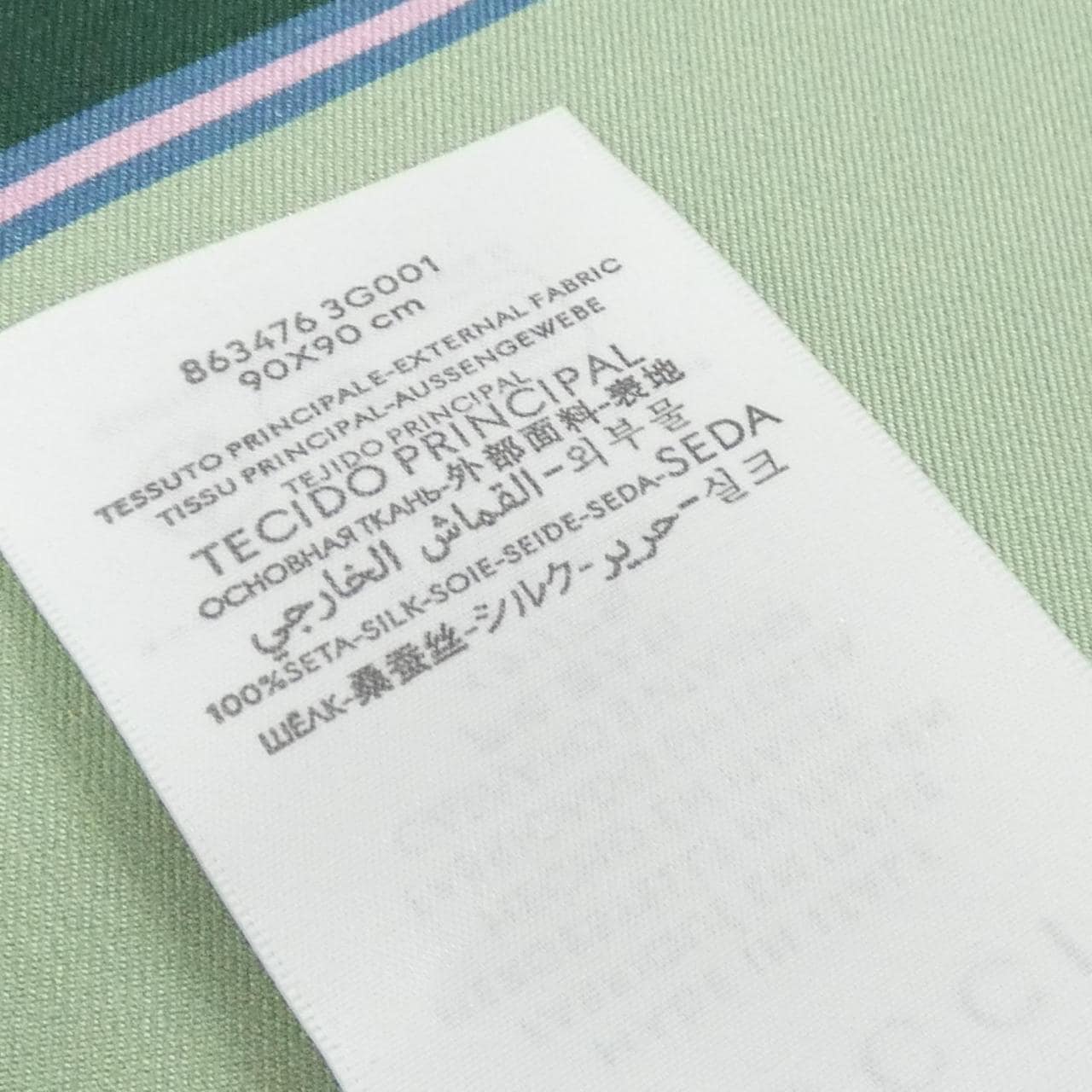 GUCCI 863476 3G001 圍巾 3