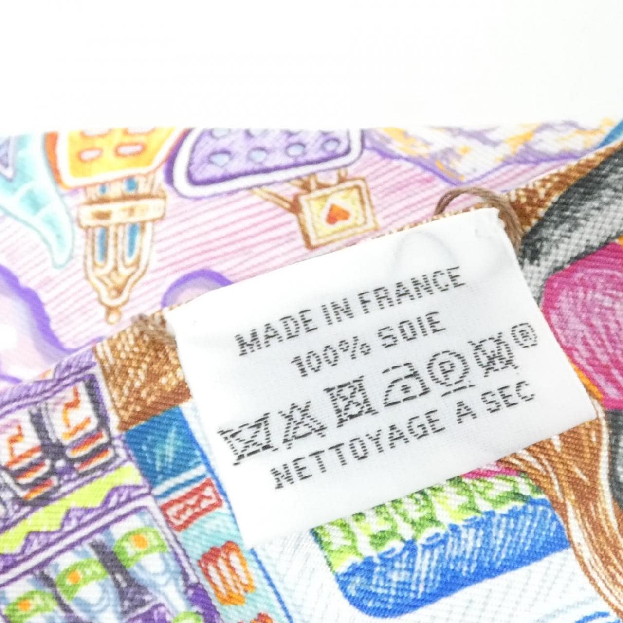 HERMES 064103S Scarf 4