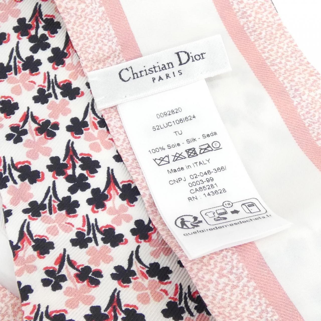 DIOR 52LUC106I624 圍巾 5