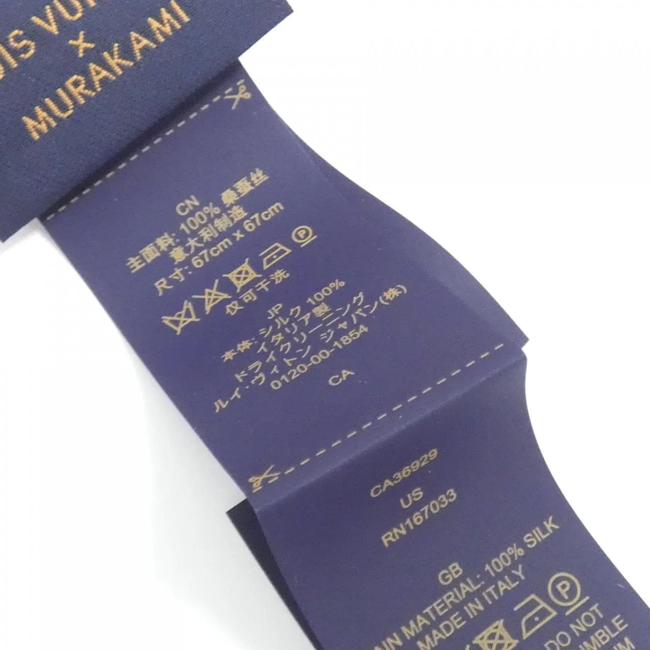 LOUIS VUITTON M96274 圍巾 Monogram 3