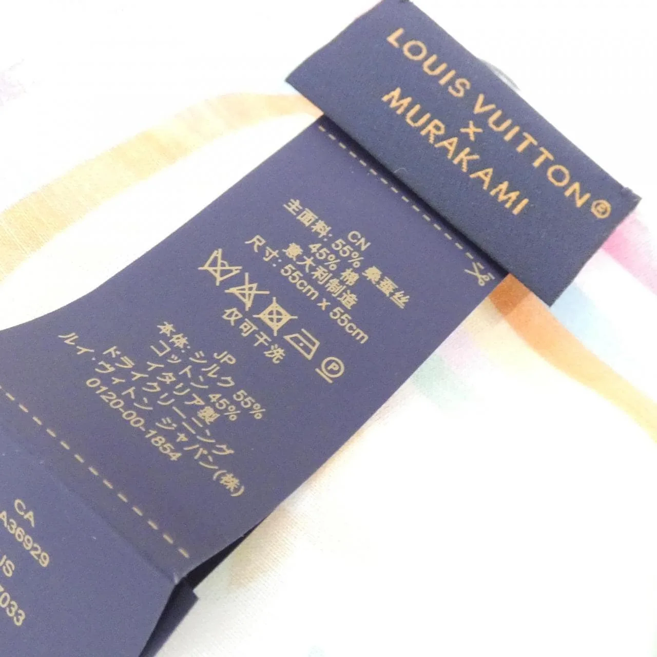 LOUIS VUITTON M96205 圍巾 Monogram 4
