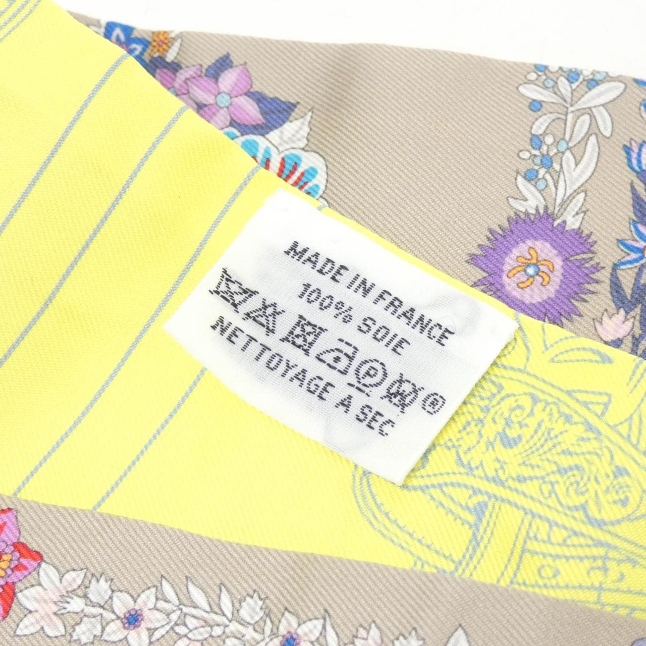 HERMES 064220S Scarf 4