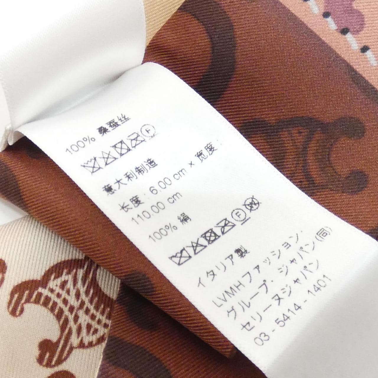 CELINE AA0A62W91 圍巾 5