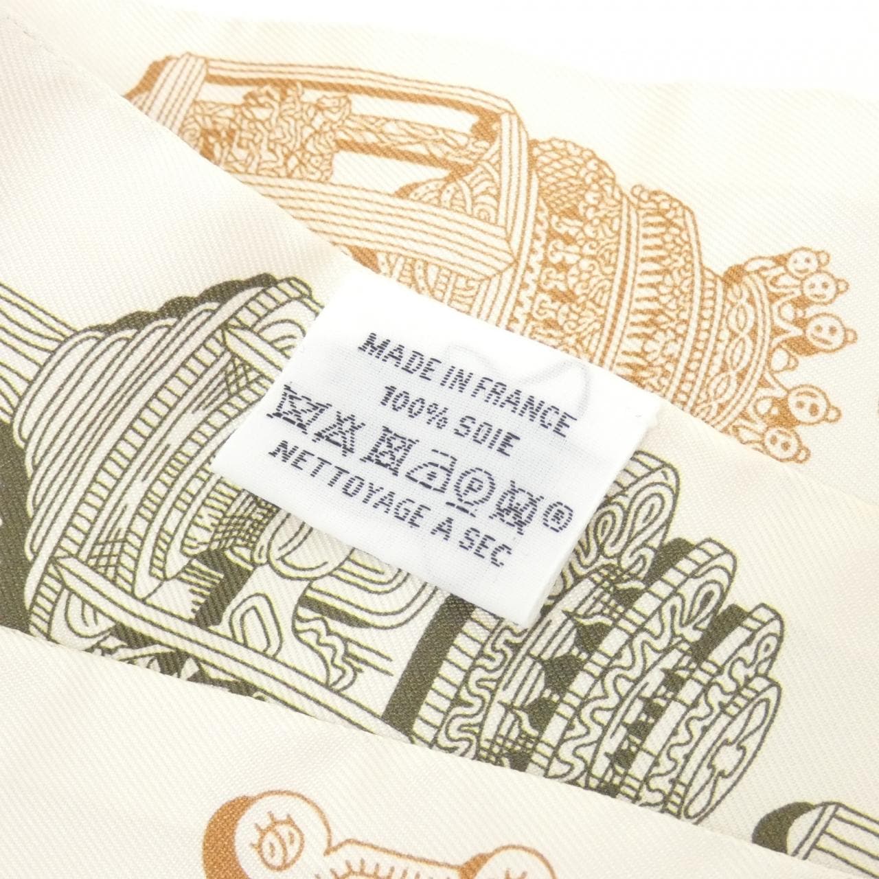HERMES 063081S Scarf 4