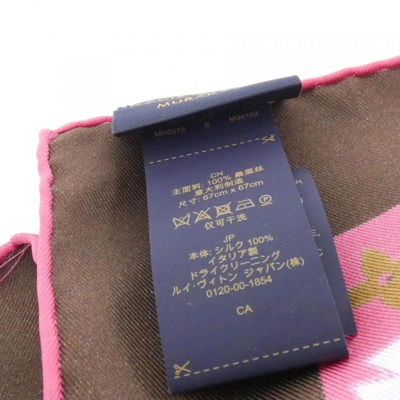 LOUIS VUITTON M96102 Scarf Monogram Black Monogram Rank A - Thumbnail 4