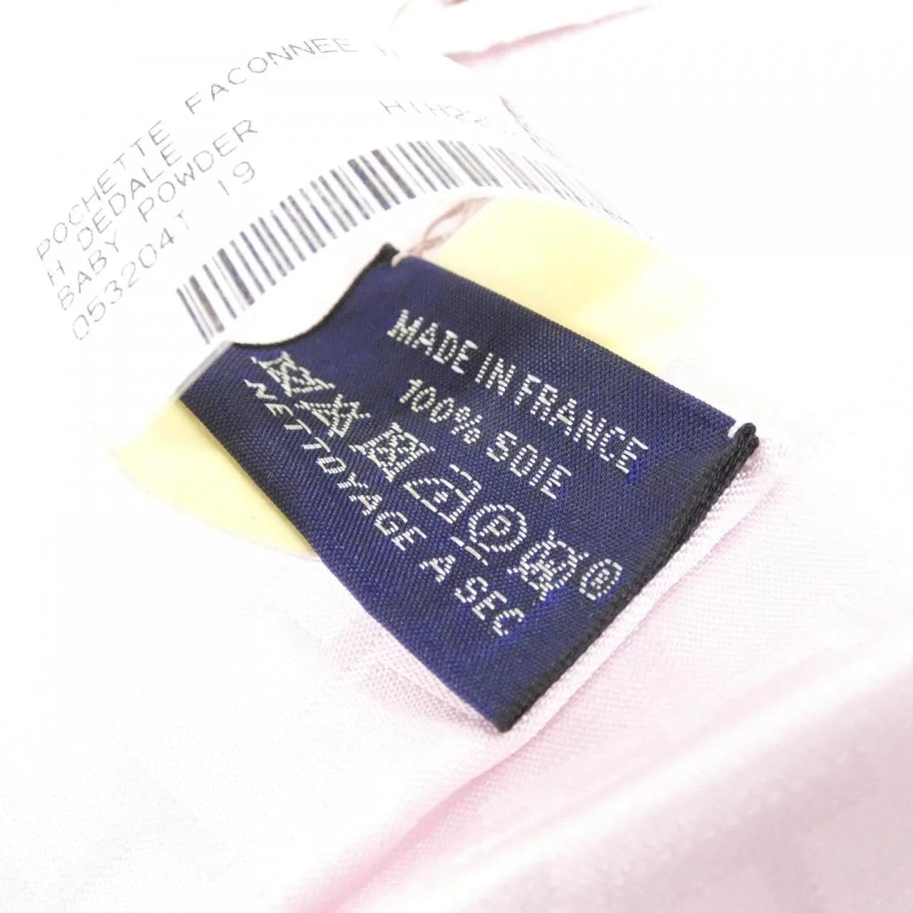 HERMES 053204T Wallet 黑色 中古品A - 縮圖 3