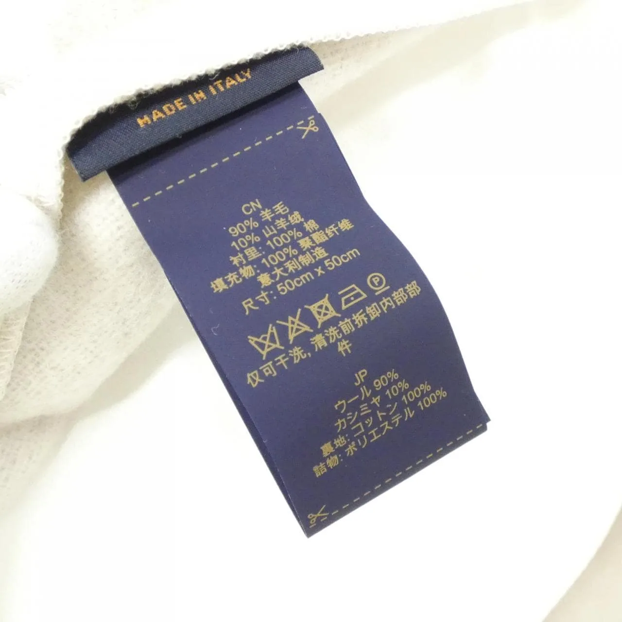 LOUIS VUITTON M79278 Wallet 米色 中古品A - 縮圖 5