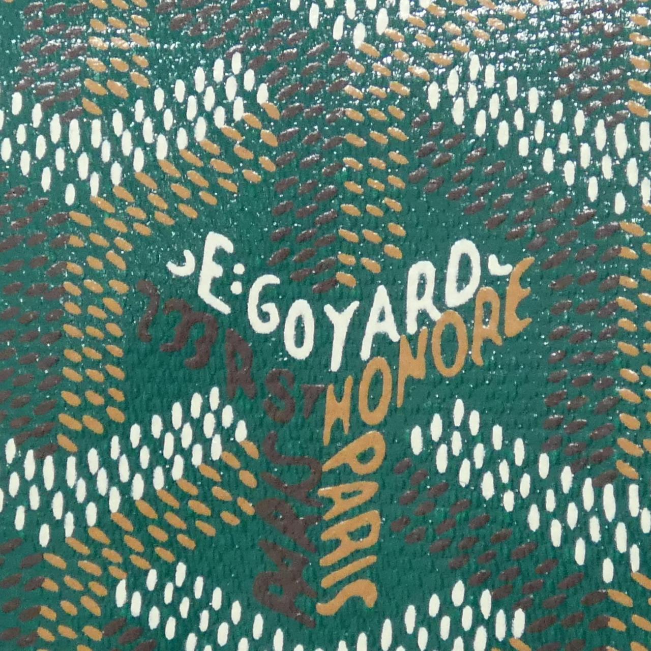 GOYARD Saint Louis AMA LOUIS PM Tote Canvas Green Canvas - Thumbnail 3