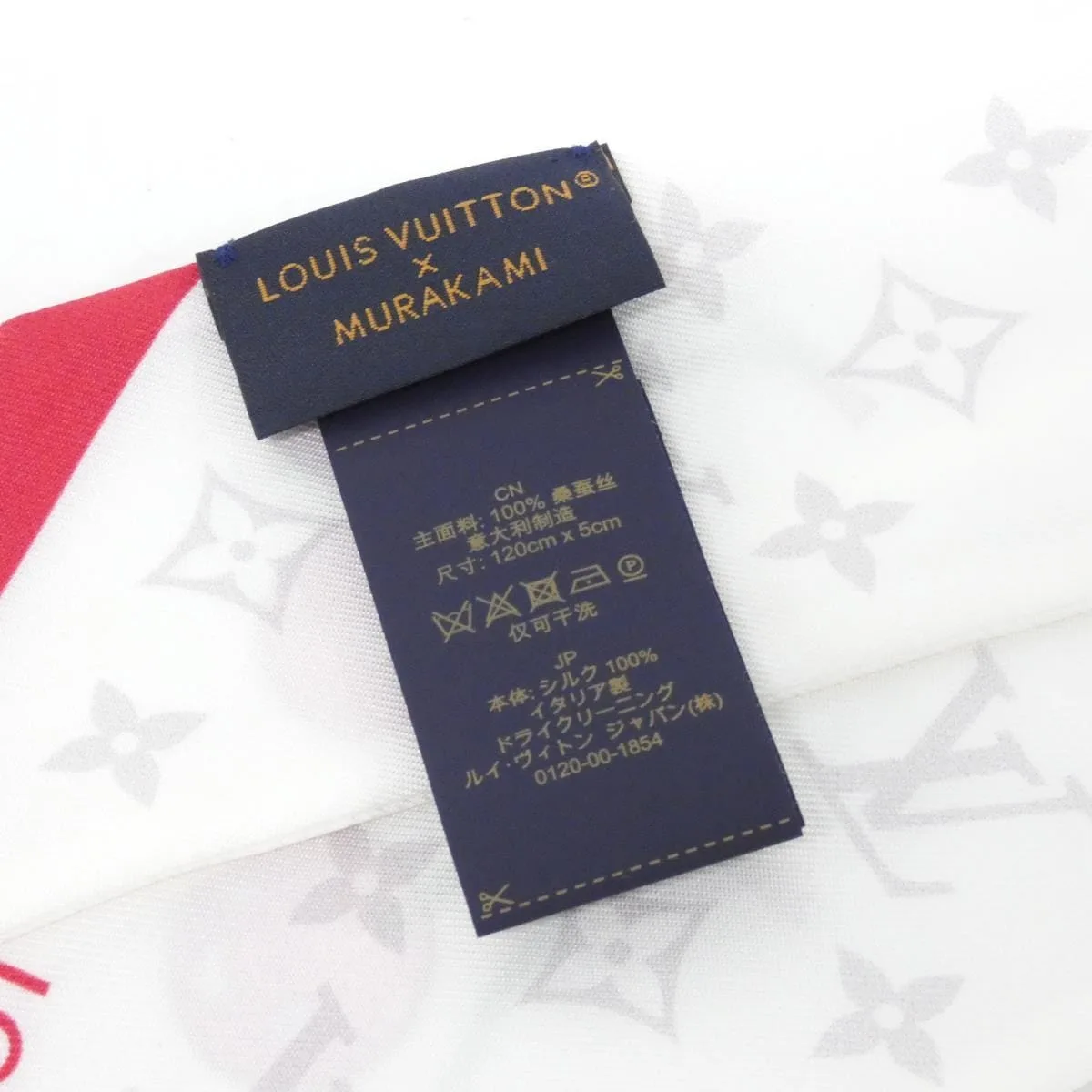 LOUIS VUITTON M94968 Scarf Monogram Monogram 未使用品 - 縮圖 3