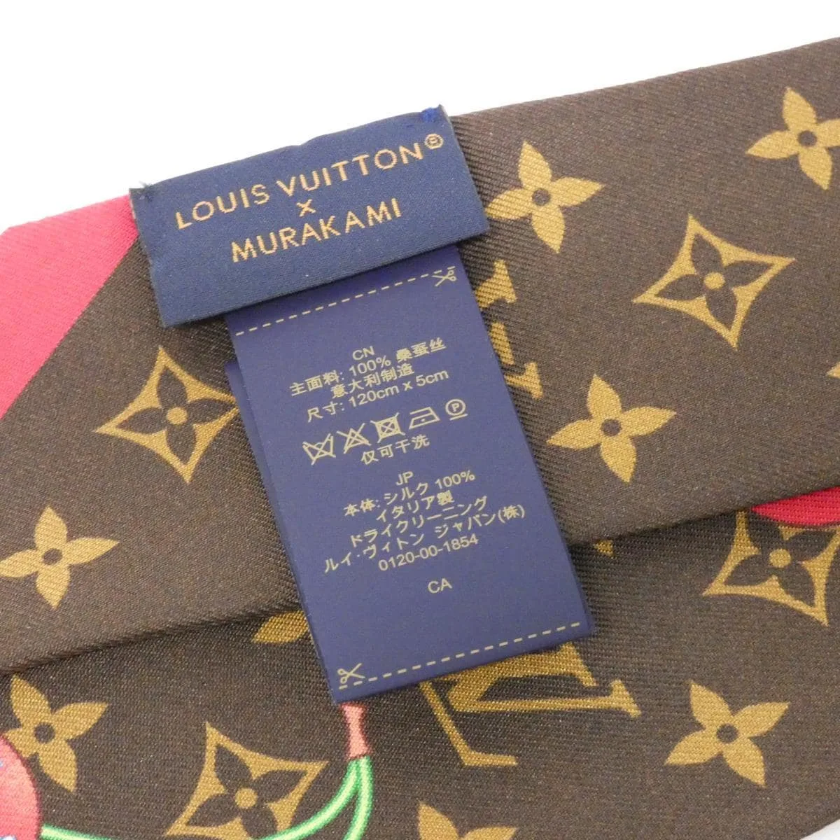 LOUIS VUITTON M96085 Scarf Monogram Monogram Unused - Thumbnail 3