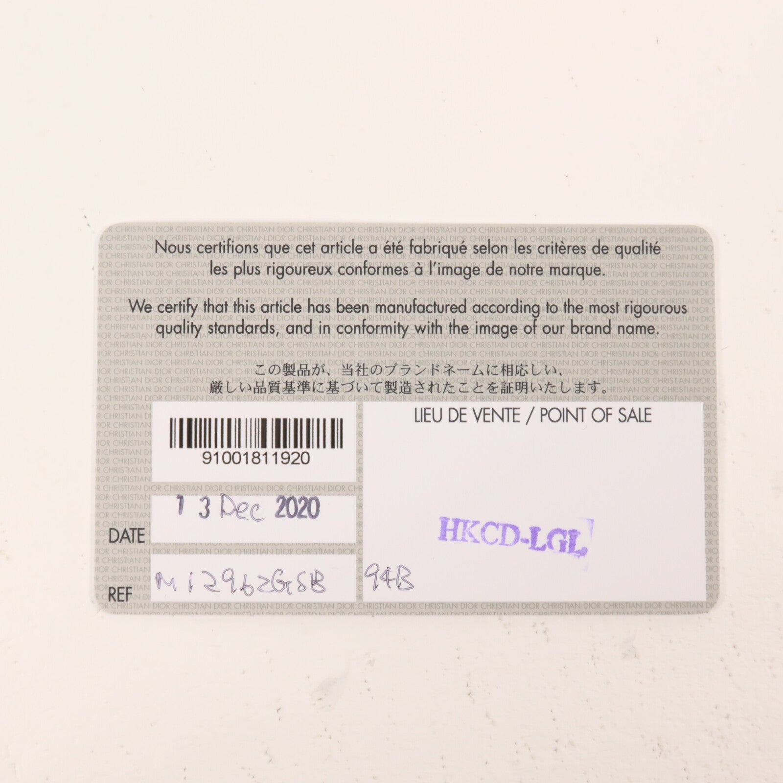 LOUIS VUITTON M1296ZGSB 托特包 牛皮 9